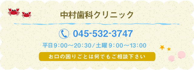 contact_sp_bnr