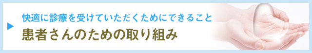 page_bnr_01