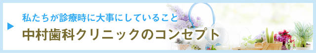 page_bnr_02-31